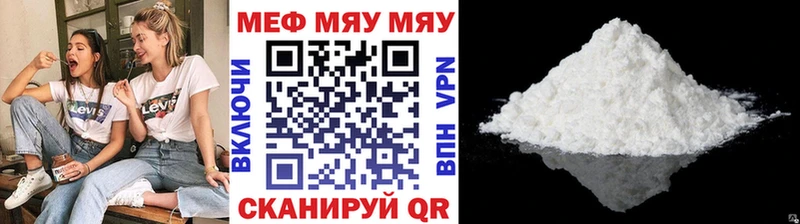 Купить наркотик аптеки Ленинск APVP  Меф мяу мяу  Гашиш  АМФЕТАМИН  МАРИХУАНА 