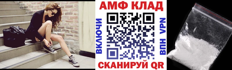 Amphetamine Premium  ссылка на мегу сайт  Ленинск  как найти наркотики 