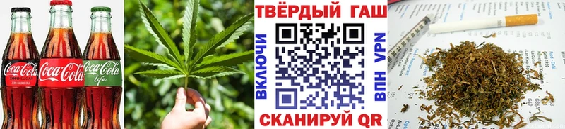 Cannafood марихуана где продают Ленинск
