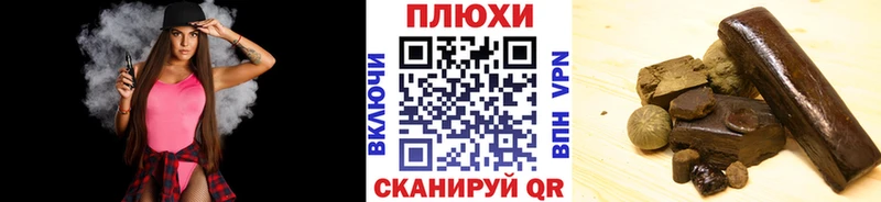 ГАШИШ 40% ТГК hydra ссылки Ленинск