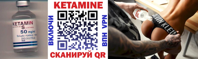 как найти закладки  это формула  Кетамин ketamine  Ленинск 