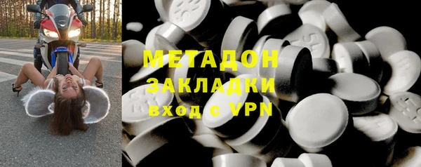 героин Арсеньев
