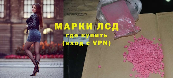 спайс Армянск