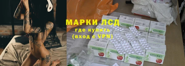 героин Арсеньев