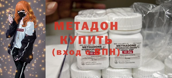 спайс Армянск