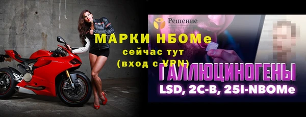 героин Арсеньев