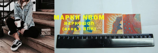 соль курить ск Саяногорск