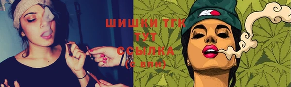 спайс Армянск