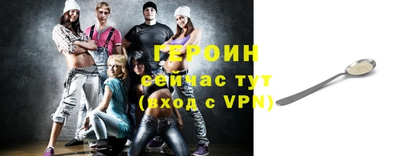 спайс Армянск