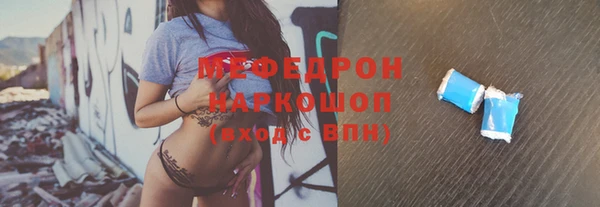 спайс Армянск