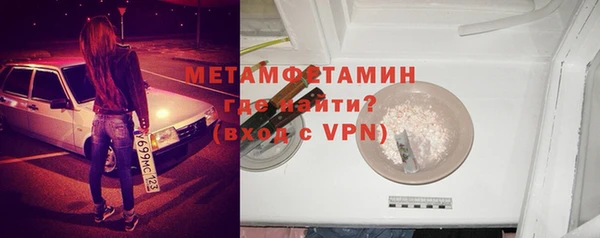 спайс Армянск