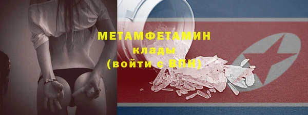 героин Арсеньев