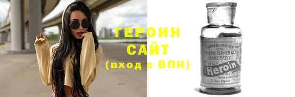 каннабис Сафоново