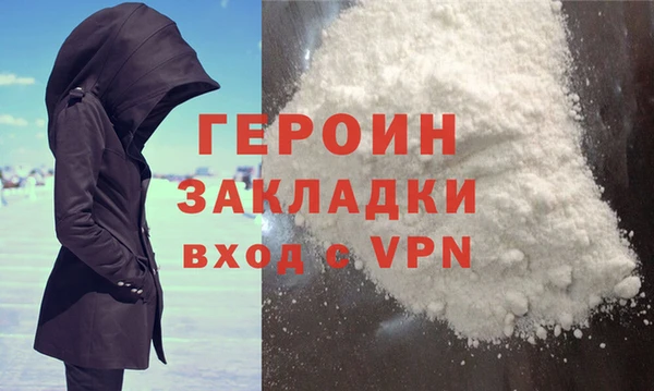 героин Арсеньев