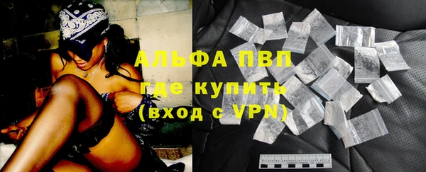 спайс Армянск