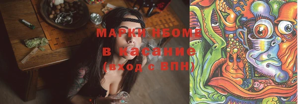 соль курить ск Саяногорск