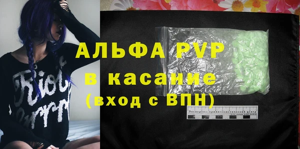 спайс Армянск