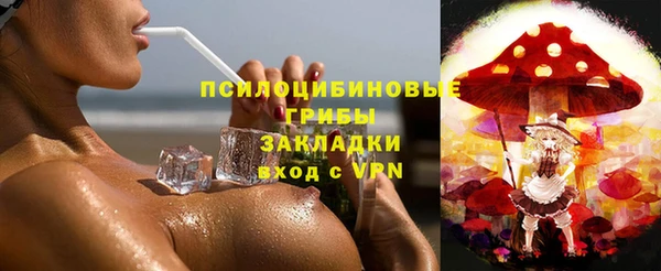 спайс Армянск