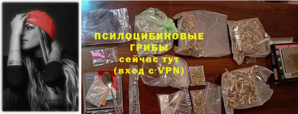 героин Арсеньев