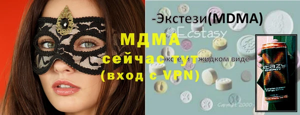 спайс Армянск