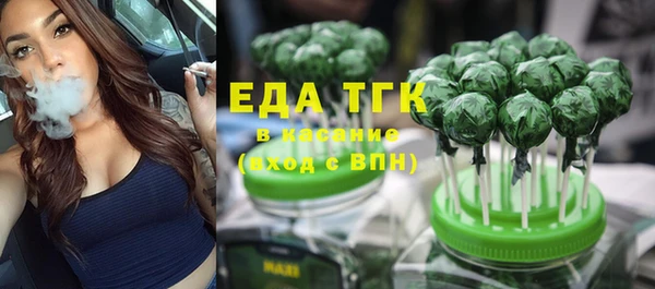 спайс Армянск