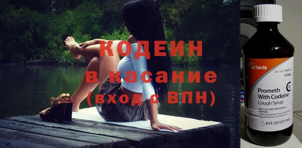 героин Арсеньев