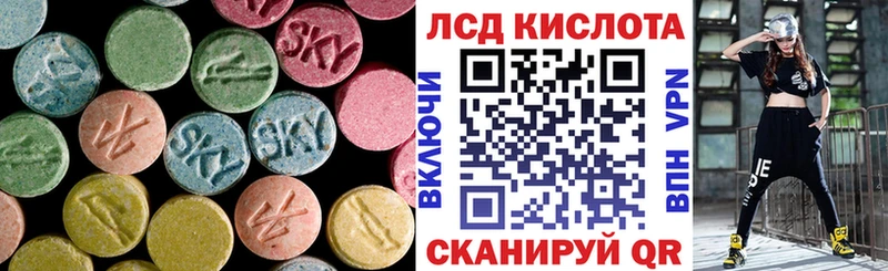 Лсд 25 экстази ecstasy  МЕГА сайт  Ленинск  где купить  