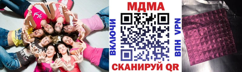 купить  цена  нарко площадка формула  МДМА молли  Ленинск 
