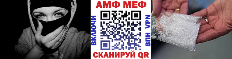 МЕТАМФЕТАМИН Декстрометамфетамин 99.9%  Ленинск 