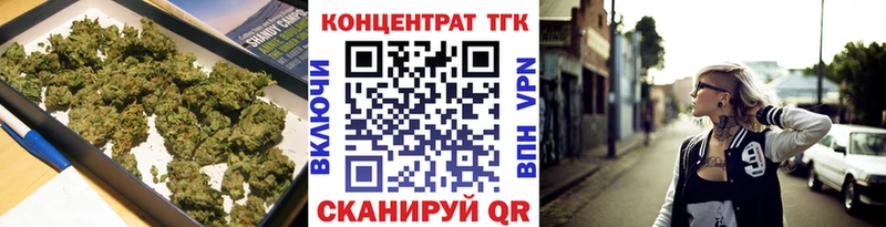 OMG вход  Ленинск  ТГК гашишное масло 